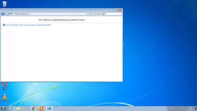 Как сделать 2 аккаунт на компьютере. смотреть онлайн