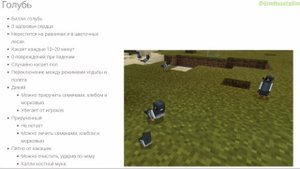 ОБЗОР НА Billey's Mobs Addon ДЛЯ MINECRAFT PE