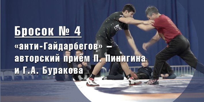 МАСТЕР КЛАСС_ПИНИГИН_4