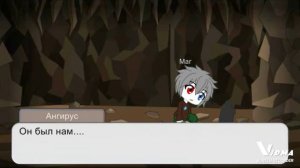 Годзилла в gacha club часть 13: ???