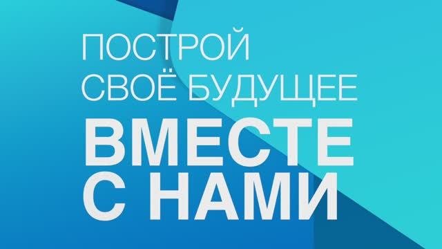 Кадровая политика 2023