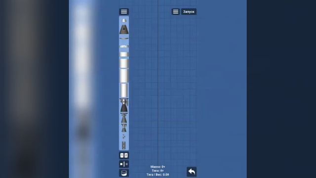 КАК СКАЧАТЬ ПОЛНУЮ ВЕРСИЮ spaceflight simulator БЕСПЛАТНО!?? смотреть онлайн