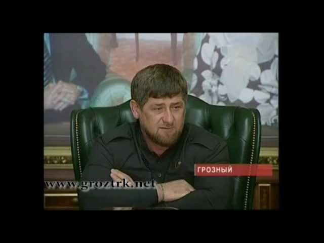 Правительство в отставку Чечня.