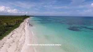 ПРЕКРАСНАЯ МУЗЫКА ДЛЯ ОТДЫХА КРАСИВАЯ ПРИРОДА. Релакс музыкаМузыкаКрепкий сон Природа Клипы