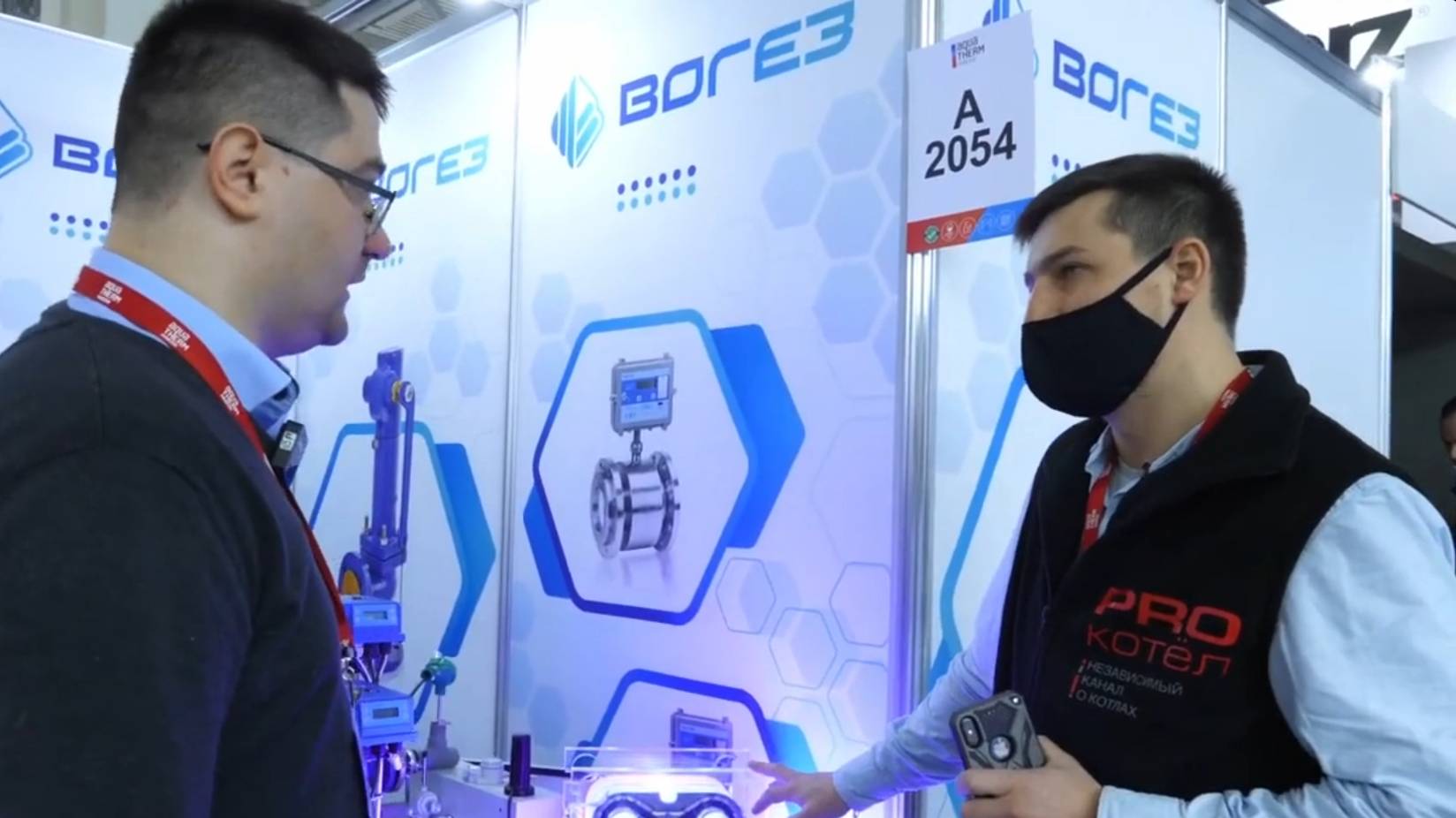 Пластинчатый теплообменник — альтернатива для горячей воды. Компания «ВОГЕЗ» на выставке Aquatherm смотреть онлайн