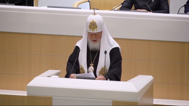 Выступление Святейшего Патриарха Кирилла на X Парламентских встречах в Совете Федерации ФС РФ. смотреть онлайн