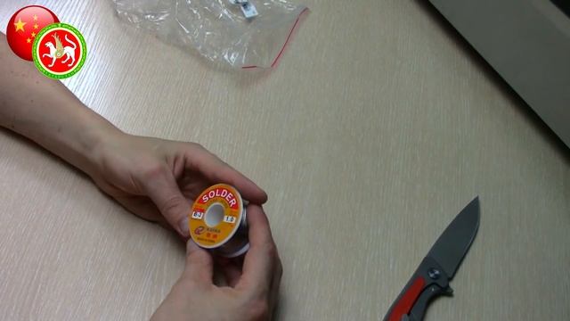Посылка с Banggood. Припой для пайки. смотреть онлайн