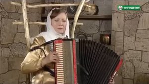 Ингушская танцевальная мелодия 4