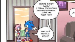 Озвучка мини комиксов про соника часть 2
