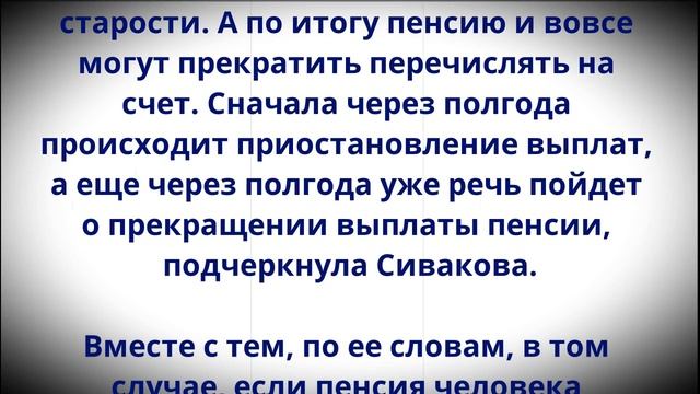 ВСЕХ, кто получает пенсию на карту, ЖДЕТ новое правило с 12 октября! смотреть онлайн