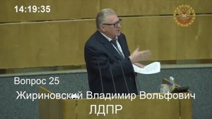 Жириновский В.В.: Такой центробанк нам не нужен!