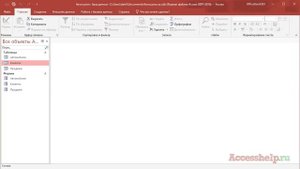 Готовая база данных Access Автосалон за 20 минут
