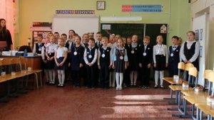 "Нарядные пятёрки"