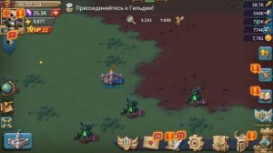 КАК ПРАВИЛЬНО УЛЕТАТЬ В НОВОЕ КОРОЛЕВСТВО В LORDS MOBILE