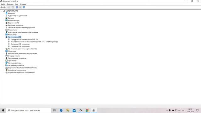 Что делать если не хватает электропитания usb порта windows 10 смотреть онлайн