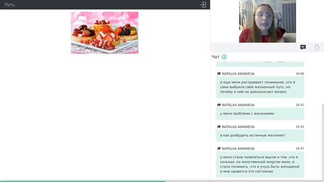 Путь. Путь возникает в тот момент, когда мы совершаем движение. смотреть онлайн