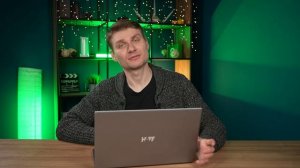 Новичок, и сразу 32 ГБ ОЗУ! Обзор ноутбука HAFF Intellect XLW