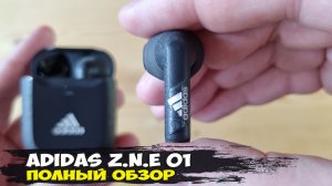 Обзор Adidas Z.N.E 01: беспроводные наушники для спорта