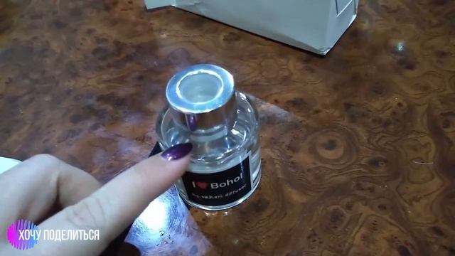 Аромадиффузор для дома