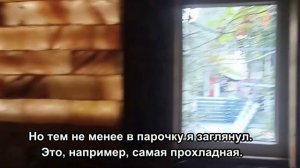 Спа-комплекс Гринвич Парк (Greenwich-Park), Таганрог. Видеообзор.