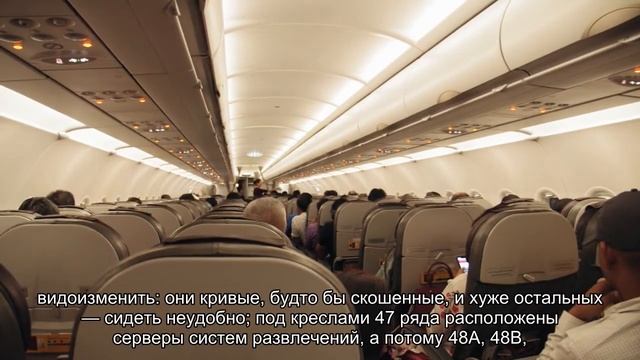 Схема салона самолета Боинг 777 300er Эмирейтс: лучшие места в самолете