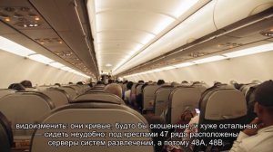 Схема салона самолета Боинг 777 300er Эмирейтс: лучшие места в самолете