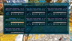 КАК ПРИРУЧИТЬ Fjordhawk в ARK! ИМБОВЫЙ ФЬЕРДХАВК! ЯСТРЕБ- ГАЙД, СПОСОБНОСТИ! ЗАТАМИЛ ОРЛА!