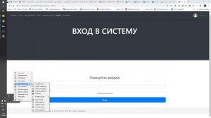 Запуск готового сайта на локальном компьютере через OpenServer