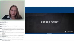 Обязательная вакцинация сотрудников: Что делать работодателю?