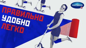 Peha-haft - самофиксирующийся бинт!