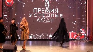Шубы от Квасовой Натальи. Премия "Успешные люди" журнал WhitePaper и Прод. центра TORIA СПб 24.12.2