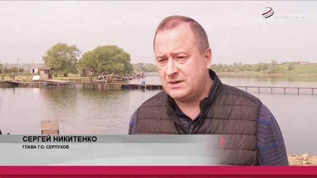 В Серпухове прошел детский фестиваль по ловле рыбы «Кубок добра» смотреть онлайн
