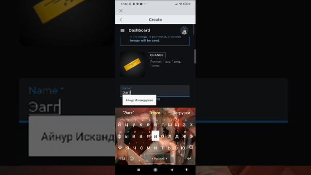 как сделать геймпасс в плиз донат на телефоне