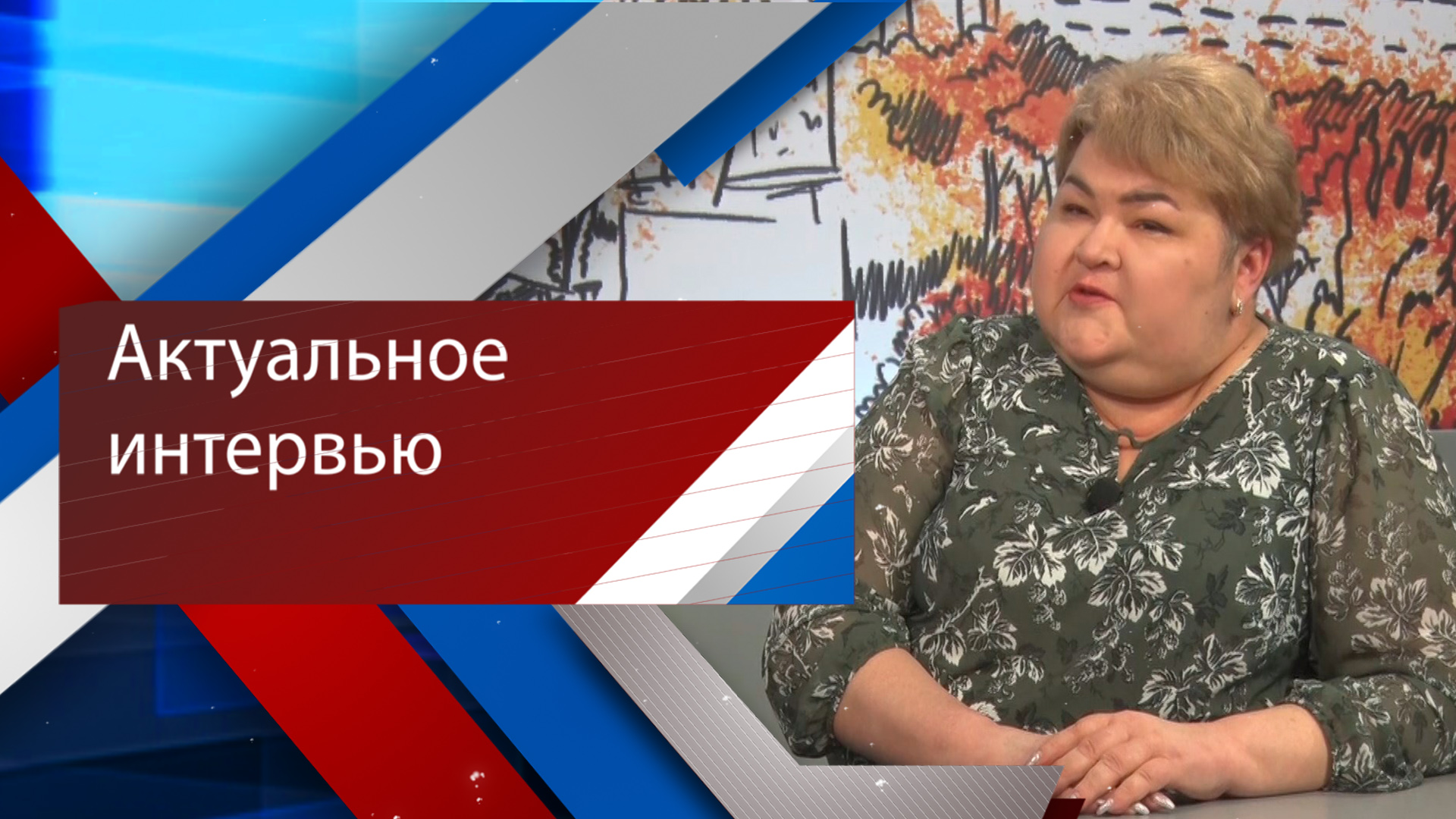 Ирина Текучева рассказала об эпидситуации в Волгоградской области
