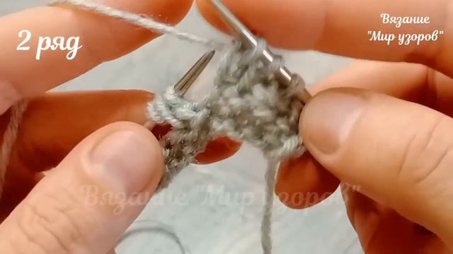 ✨ПРОСТО ПОВТОРЯЮ 2 ряда✨ ПОКАЗЫВАЮ, что получается? УЗОР СПИЦАМИ для начинающих #вязание