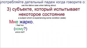 № 567 Дательный Падеж / грамматика русского языка