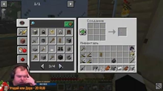 Хардкор в Майнкрафт (Minecraft) 1.15.2 : Любимая игра Доры . День 1 смотреть онлайн