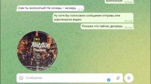 ЗВОНЮ РИВИ А4!