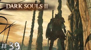 Dark Souls 2 #39 |Прохождение| Дракон-Страж
