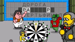 Поле плюс 68 выпуск. Все решил читерский звонок
