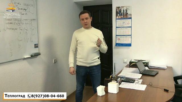Какой утеплитель самый экологически чистый? Рассмотрим пенополиуретан.