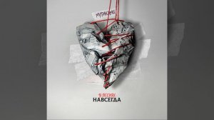 Пошуршали листьями