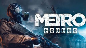 Metro Exodus #2