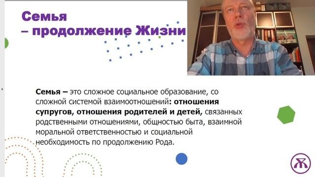 Как создать Семью | Почему боятся создавать семью | Семья основа ценностей