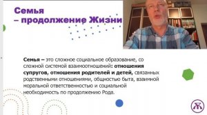 Как создать Семью | Почему боятся создавать семью | Семья основа ценностей