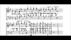 Тропарь свт  Николаю Кастальскаго, Алейникова и  Неизвестного автора