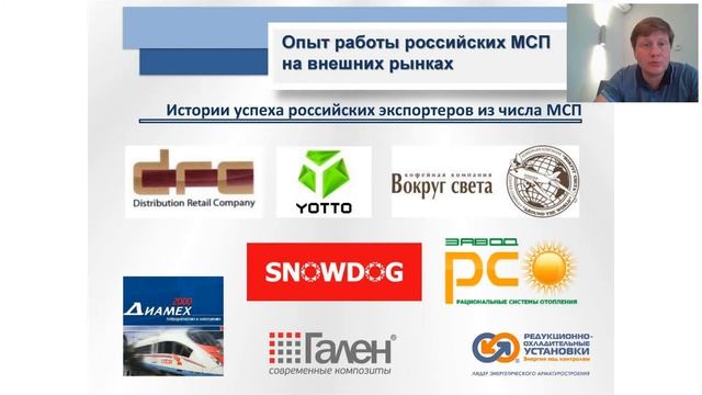 Поиск зарубежных заказчиков смотреть онлайн