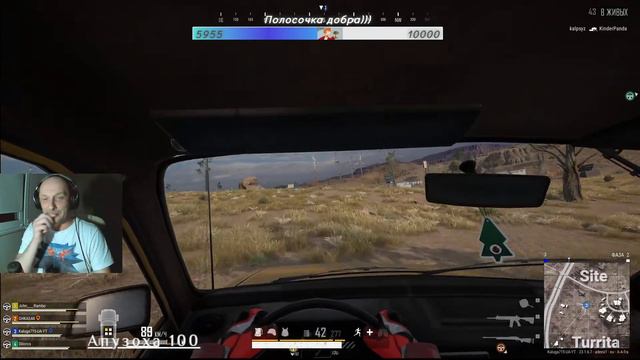 PlayerUnknown’s Battlegrounds. Топ-1... Ты что такой серьёзный..?))) 18+ смотреть онлайн