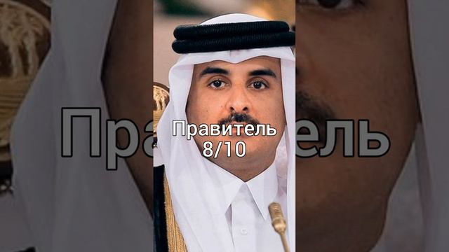 Оцениваю Катар🇶🇦 #катар смотреть онлайн