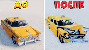 ТАЧКА ТОБИ ХАНА ТИКАЙ ИЗ ГОРОДУ - ЛОМАЕМ МАШИНЫ в РОБЛОКС Car Crushers 2